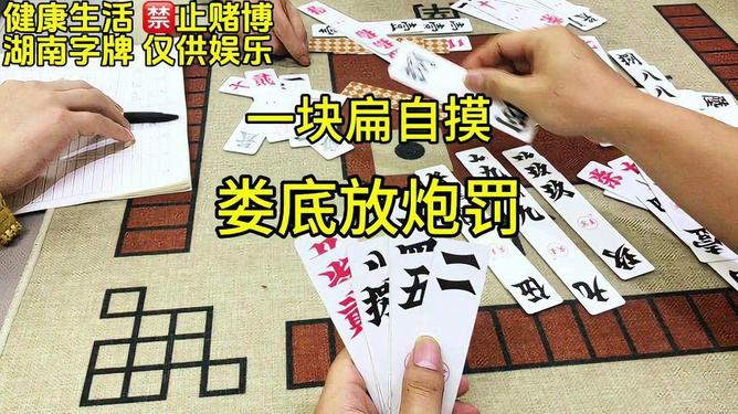 终于懂了！正点扑克牌背面认牌技巧视频,推荐8个良心渠道