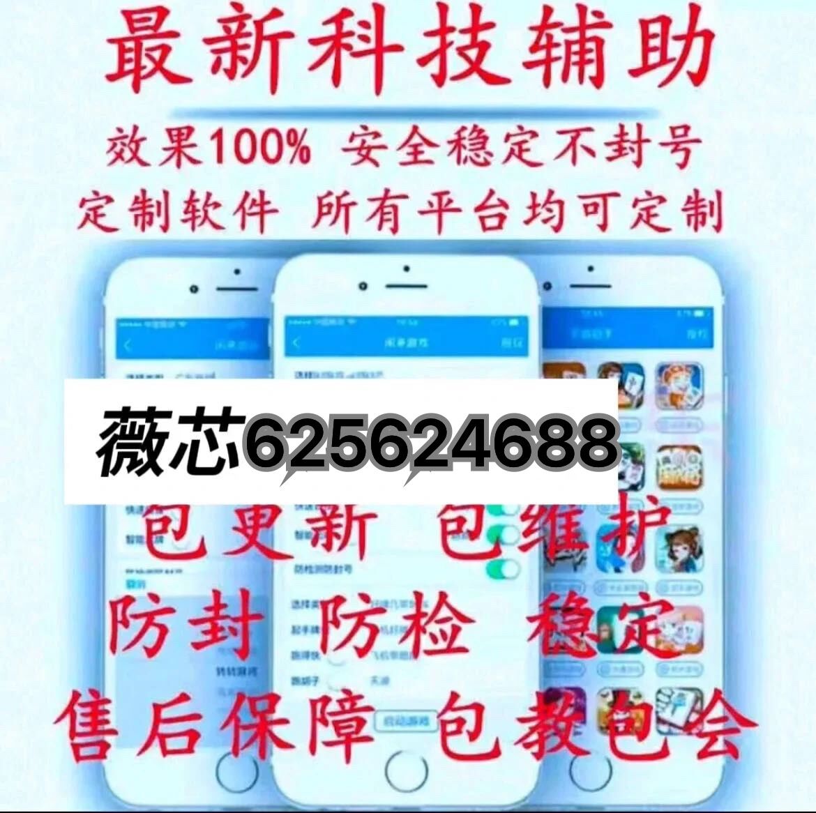 玩家必看！普通牌分析仪软件怎么下载,推荐7个购买渠道