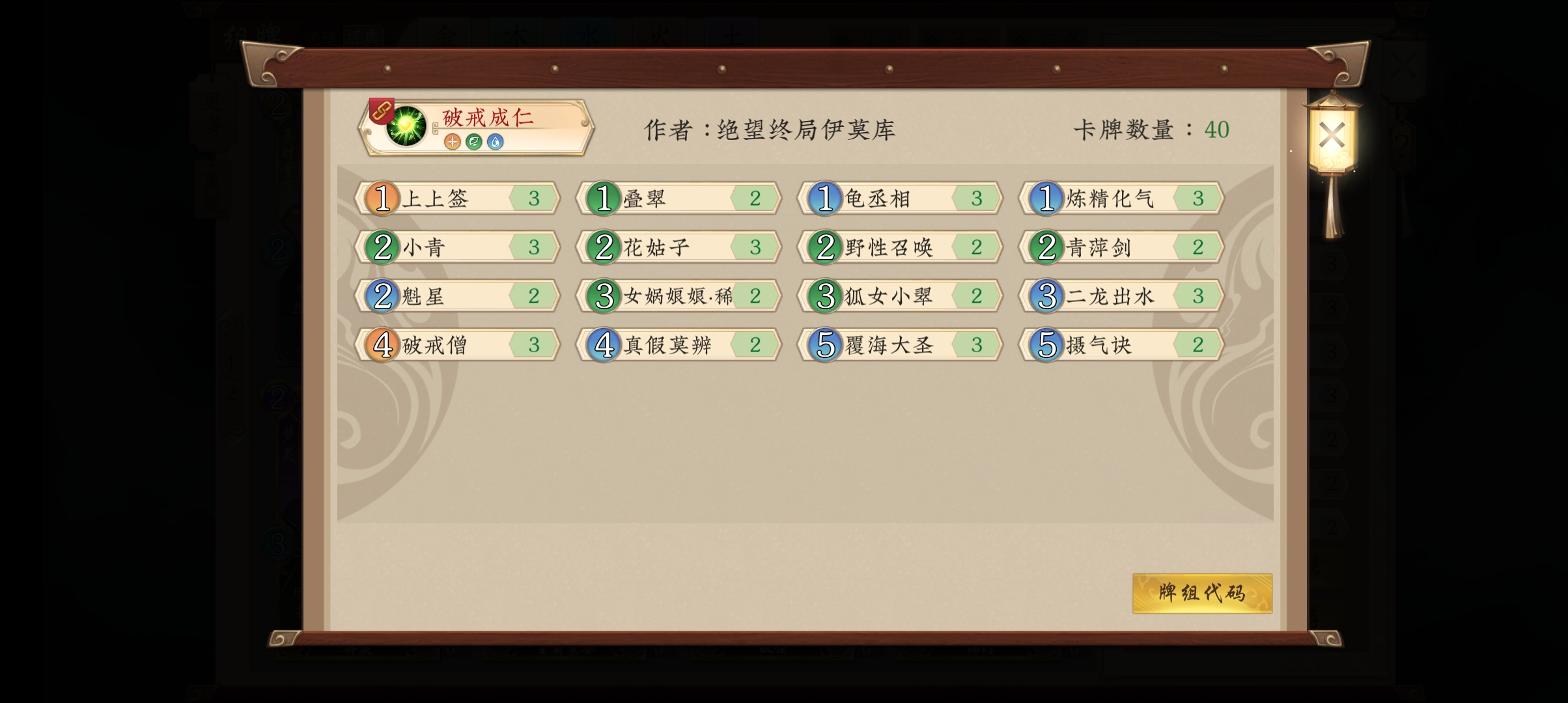 玩家必备攻略“卡五星怎么开挂-哔哩哔哩 