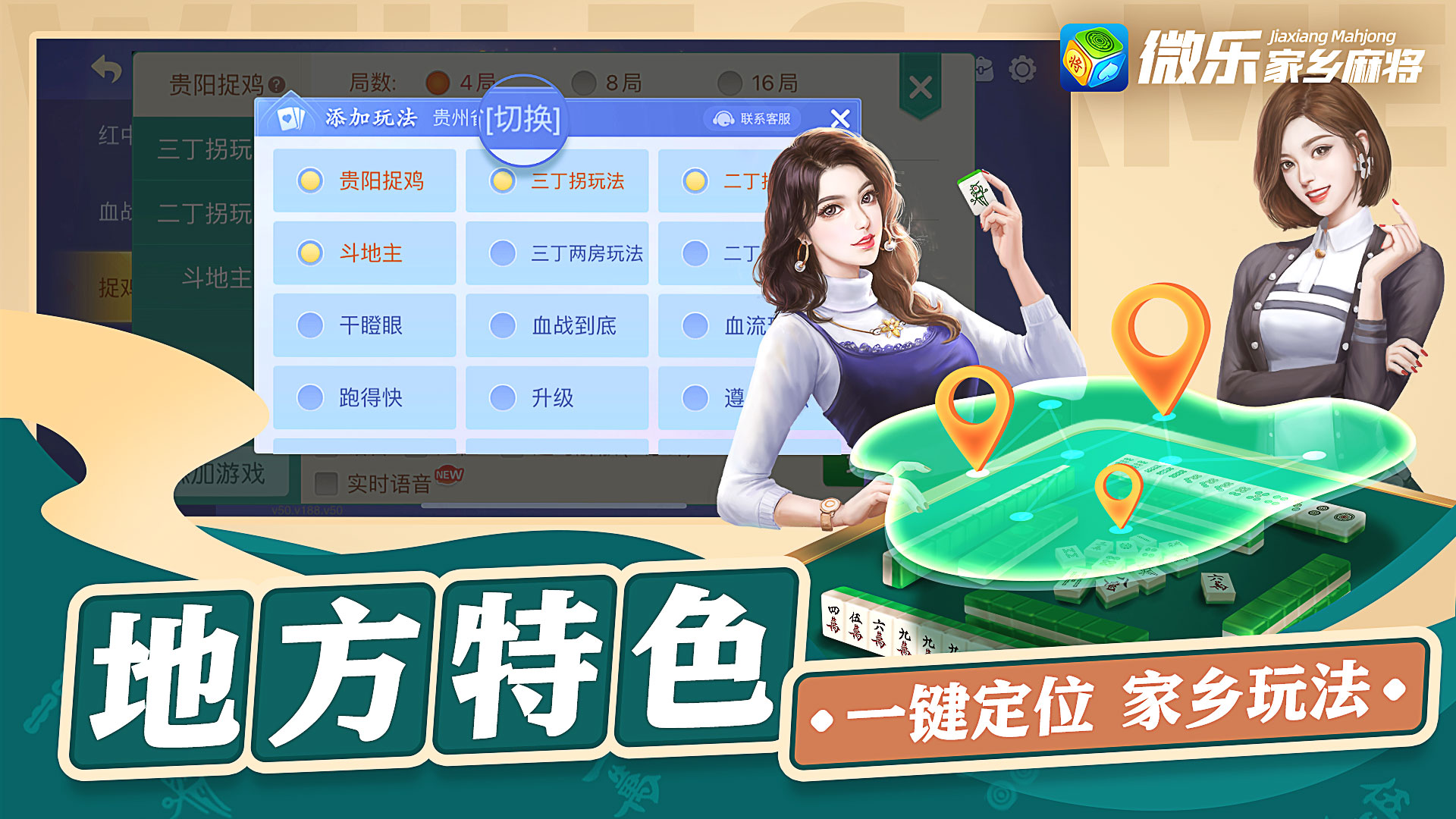 三分钟了解&quot;河南微乐麻将是不是可控的-哔哩哔哩 