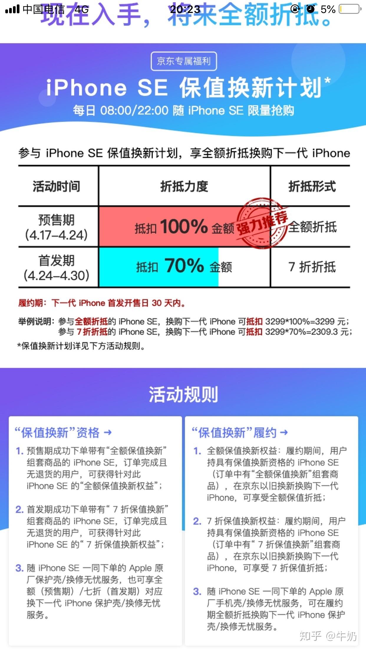 今日重大通报！普通牌最新分析仪是真的吗,推荐8个购买渠道