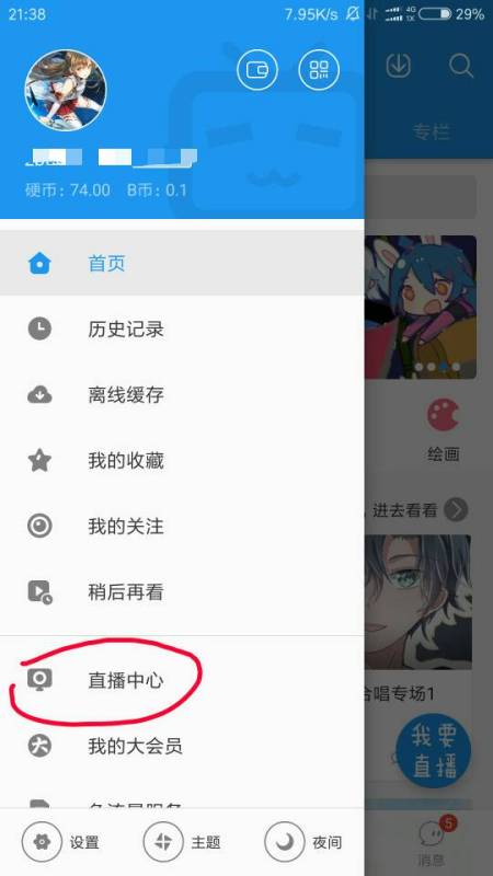 教程辅助“微信群6人拼三张看透”(确实是有挂)-哔哩哔哩