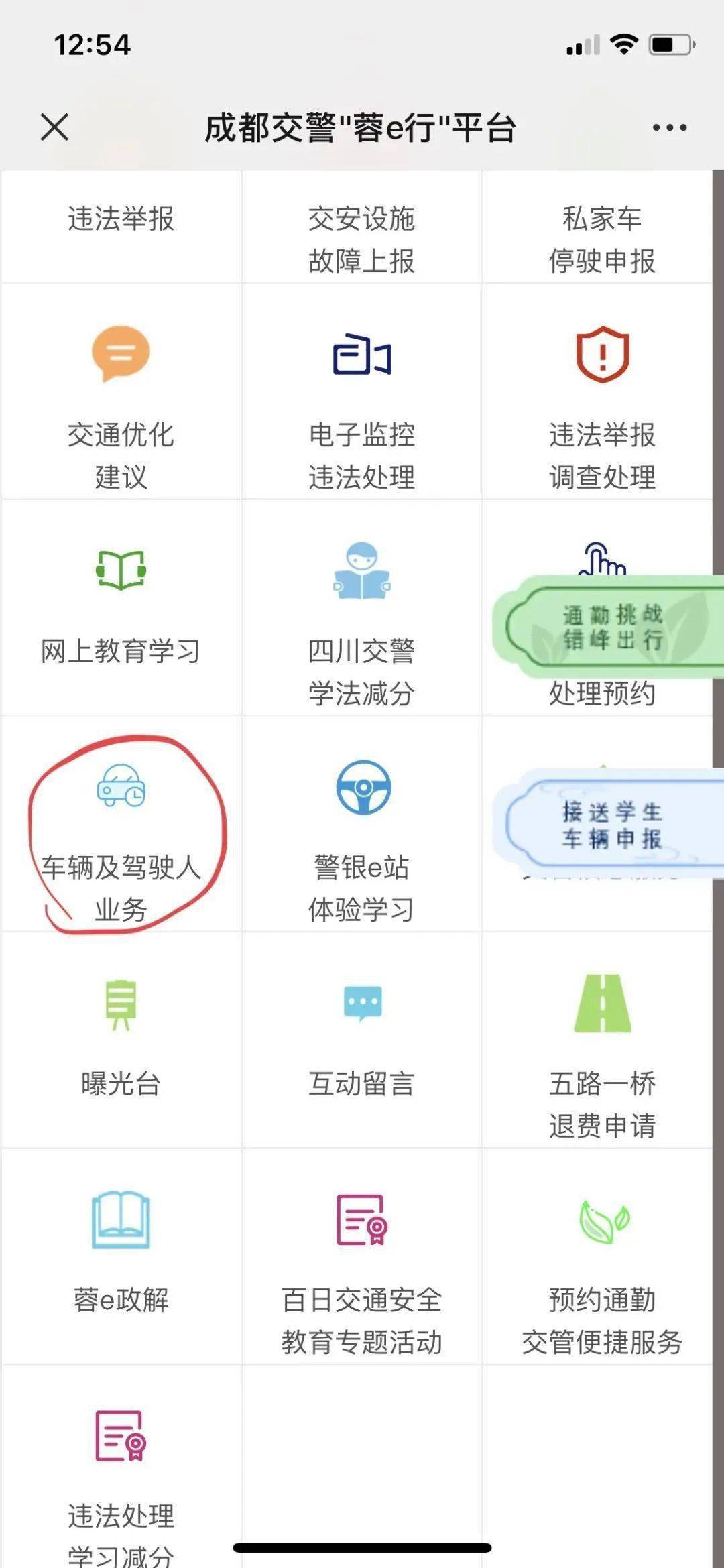 一分钟揭秘！麻将机检测神器根本没用怎么办,推荐7个购买渠道