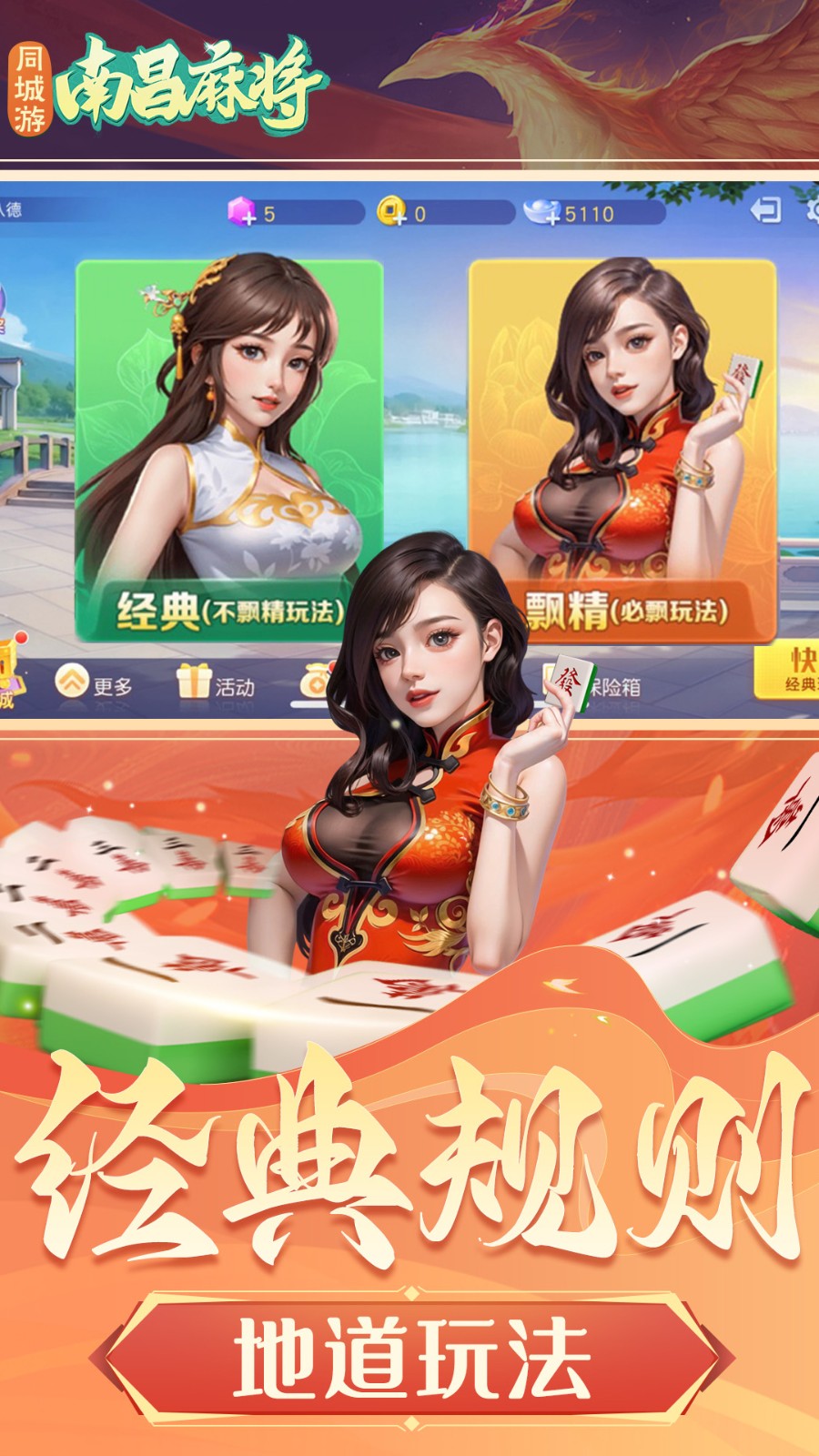 详细说明“同城乐南昌麻将开挂软件(确实有挂)-知乎
