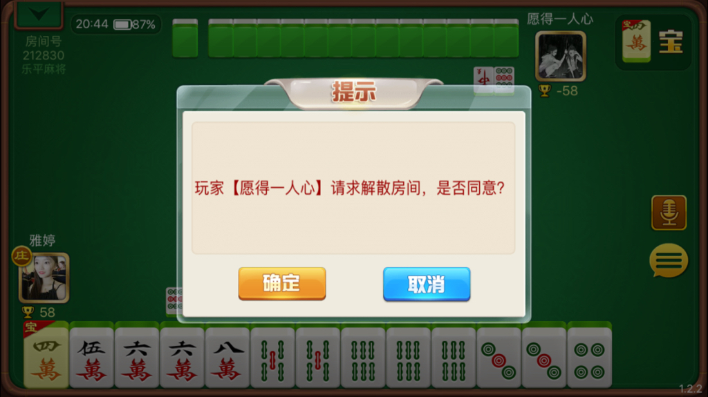 详细说明“同城乐南昌麻将开挂软件(确实有挂)-知乎