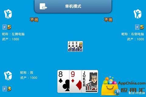 分享决窍“微信边锋干瞪眼透视”-太坑了原来有挂