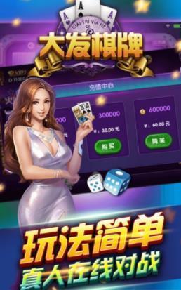 (2分钟介绍)“大发棋牌有没有开挂软件-哔哩哔哩 