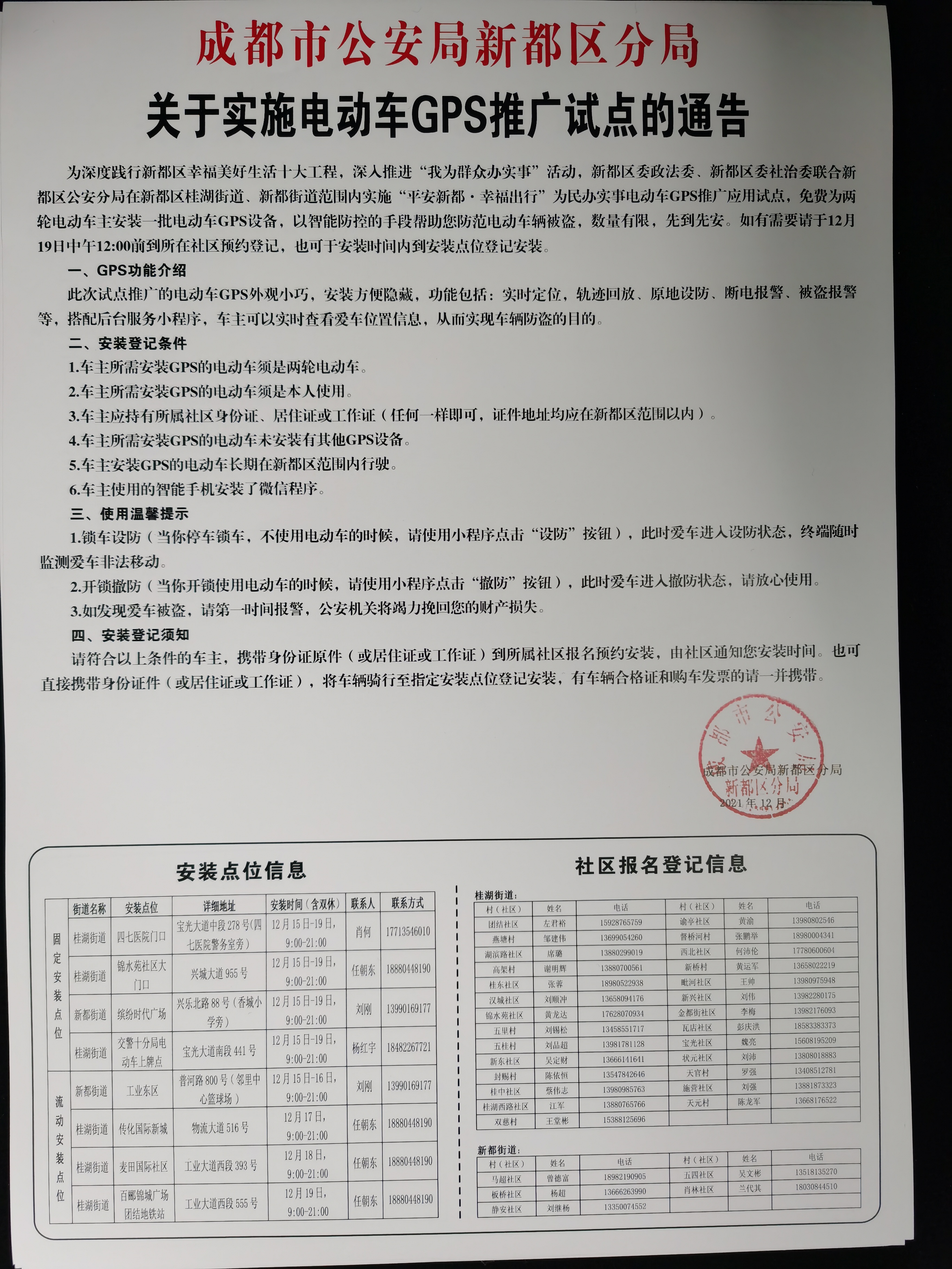 重大通报！成都普通牌最新分析仪,推荐9个购买渠道