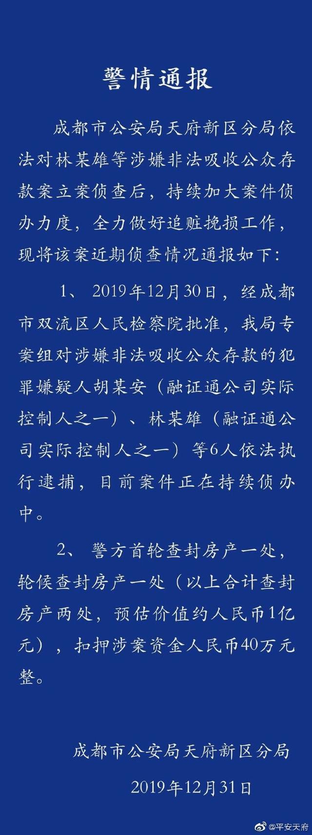 重大通报！成都普通牌最新分析仪,推荐9个购买渠道