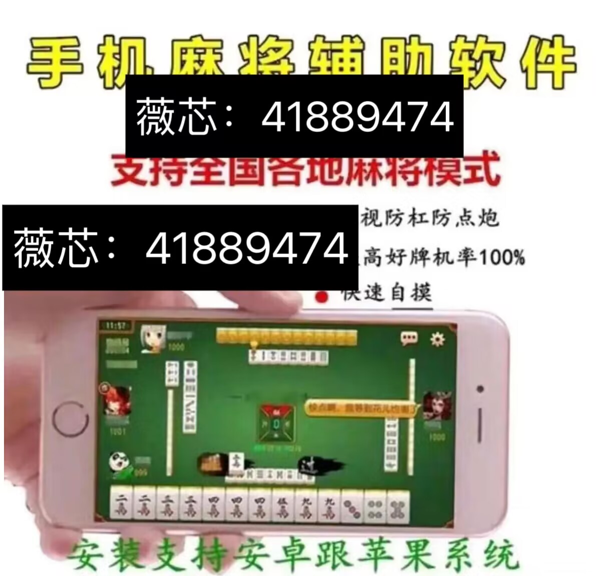 详细说明“和和麻将真的有挂吗(确实有挂)-知乎