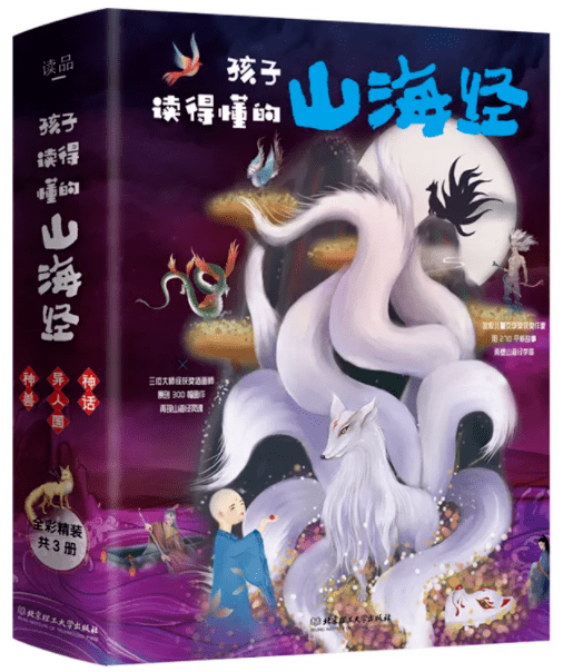 我来教教大家“神兽互娱有没有挂-哔哩哔哩 