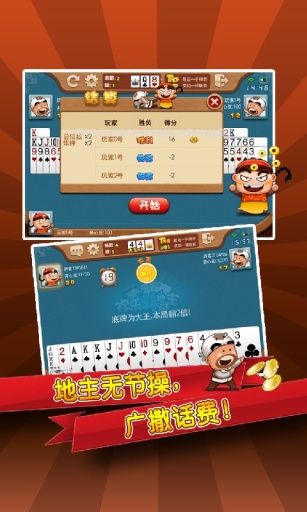 分享决窍“熊猫麻将开挂要多少钱—真实可以装挂