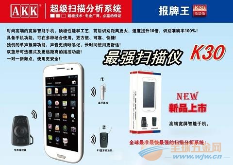 给玩家盘点十款！塑料扑克牌扫描仪最新款,推荐1个良心渠道