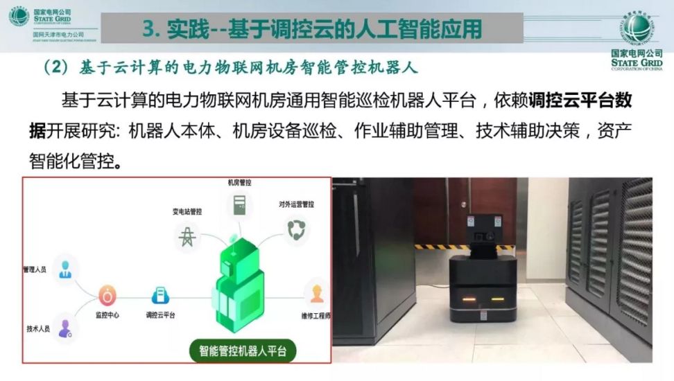 必备攻略！智能麻将机调控器免安装神器,推荐4个良心渠道