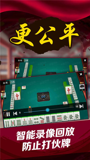 教程辅助“微信小程序麻将开挂神器下载!其实确实有挂