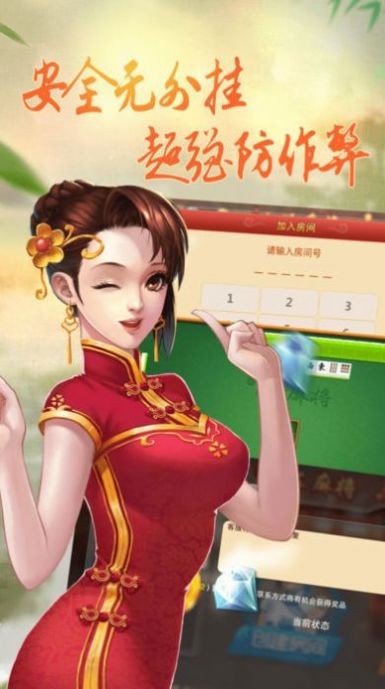 玩家必备教程使用浙江宝宝麻将开挂方法(确实有挂)-知乎