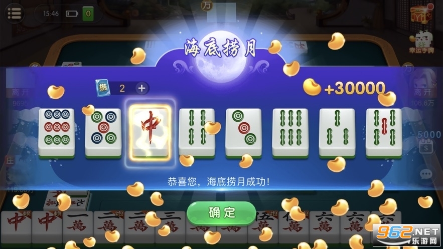 玩家必备教程使用浙江宝宝麻将开挂方法(确实有挂)-知乎