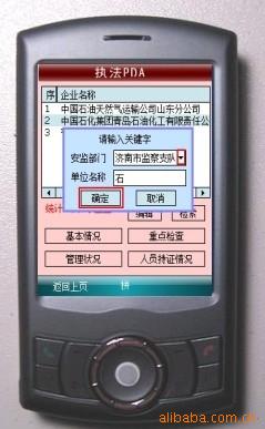 关于！普通牌手机分析仪的软件是怎么安上去的,推荐5个良心渠道