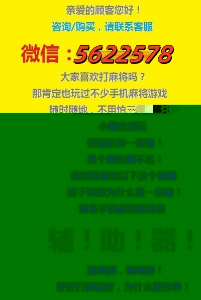 一分钟教你“微乐捉鸡麻将为啥总是输(确实有挂)-知乎