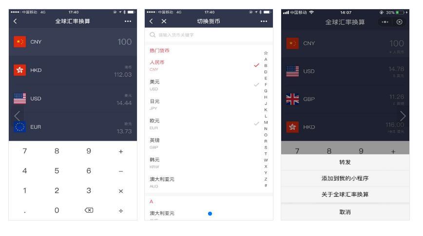 实测分享“微信小程序万能开挂器”-太坑了原来有挂