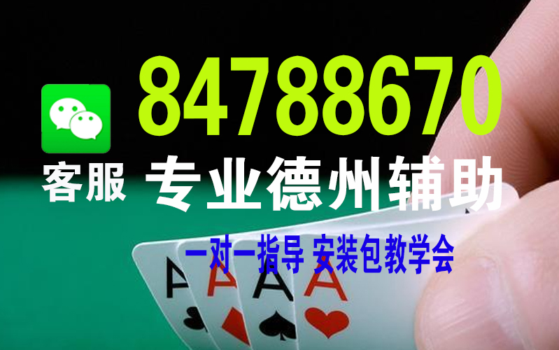 我来教教大家“大玩家十三水是否有挂!其实确实有挂的