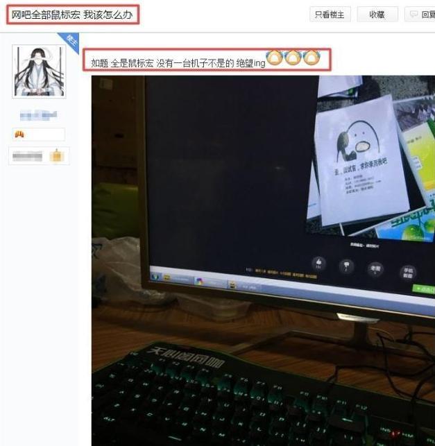 玩家必看！麻将机检测神器剧情,推荐1个良心渠道