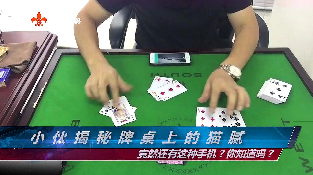 分享玩家攻略！扑克牌最新感应器原理,推荐1个购买渠道