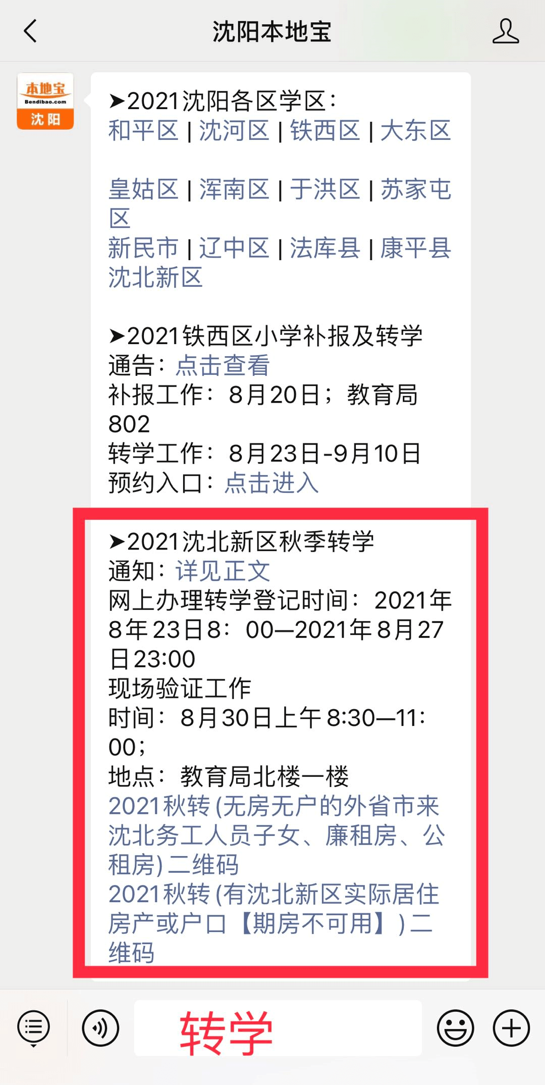 今日重大通报！小九扑克牌分析器是真的吗,推荐2个良心渠道