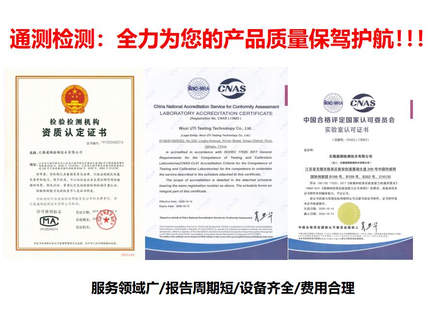 盘点十款！无锡分析仪普通牌,推荐7个购买渠道