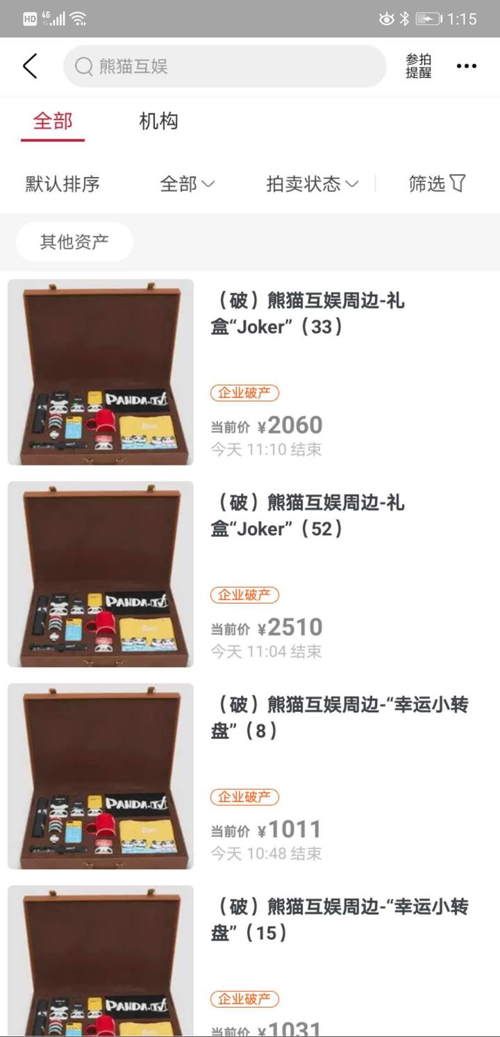 (2分钟介绍)“熊猫麻将有挂没得-哔哩哔哩 