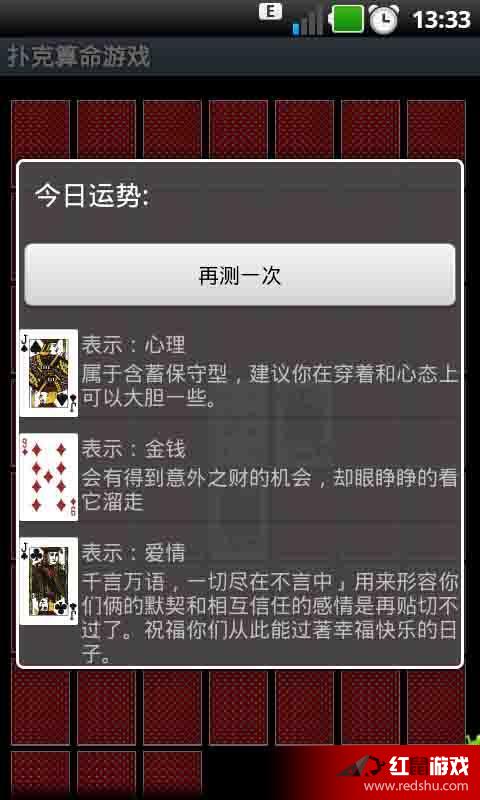 玩家必看！怎么破解扑克牌扫描仪最新款,推荐1个购买渠道