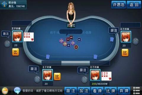 厉害了!网上扎金花输了怎么追回!其实确实有挂的
