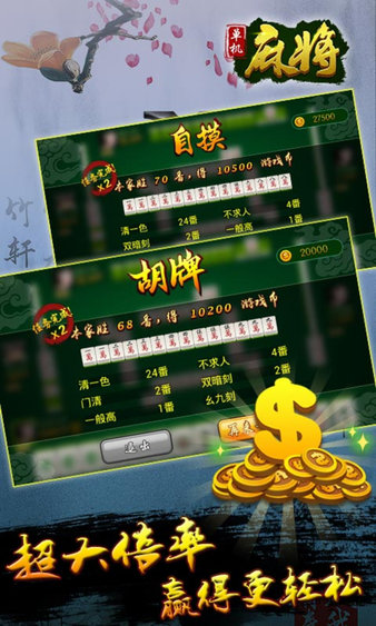 厉害了!甘金保麻将开挂方法教程(确实有挂)-知乎