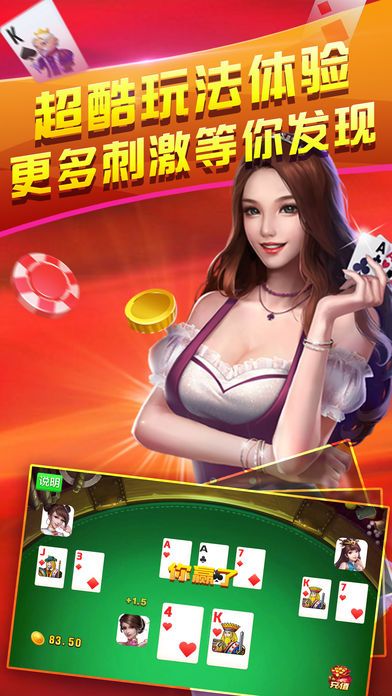 给大家爆料一下手机打牌赢钱就来这些棋牌平台-哔哩哔哩 