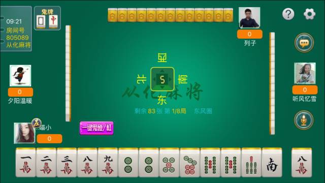 实测分享“山西扣点点麻将开挂软件!其实确实有挂的