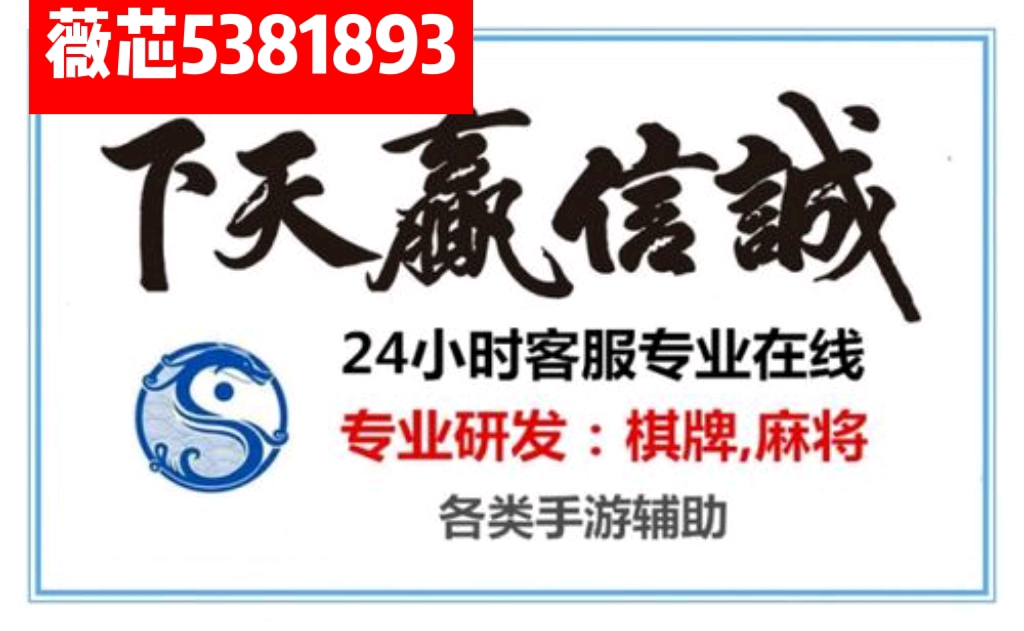 实测分享“手机打牌万能开挂神器!其实确实有挂