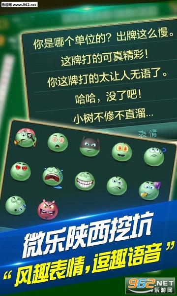 分享决窍“微乐山东麻将开挂透视辅助软件”其实确实有挂 
