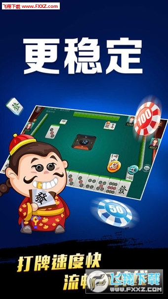 分享决窍“微乐山东麻将开挂透视辅助软件”其实确实有挂 