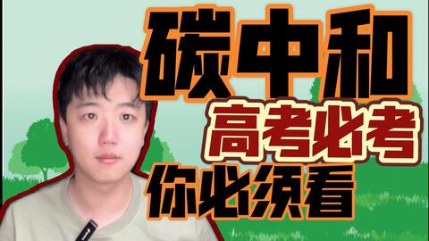 一分钟教你“常来跑得快开挂-哔哩哔哩 