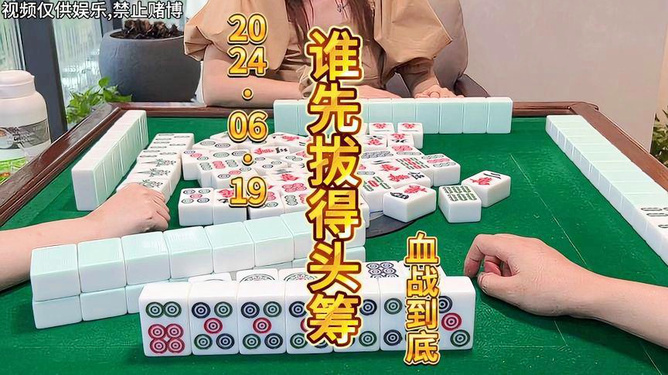 给大家爆料一下微乐山东麻将微信有什么技巧-哔哩哔哩 