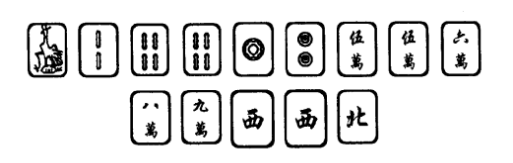 教程辅助“闲来陕西麻将外卦载”-太坑了原来有挂
