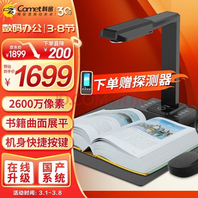 必备攻略！扑克牌振动器要跟扫描仪一起用吗,推荐6个良心渠道