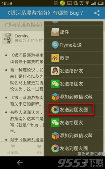 教程辅助“打顺发游戏装了挂(确实有挂)-知乎