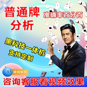 玩家必备教程琼崖麻将开挂的软件”(原来真的有挂)-知乎 