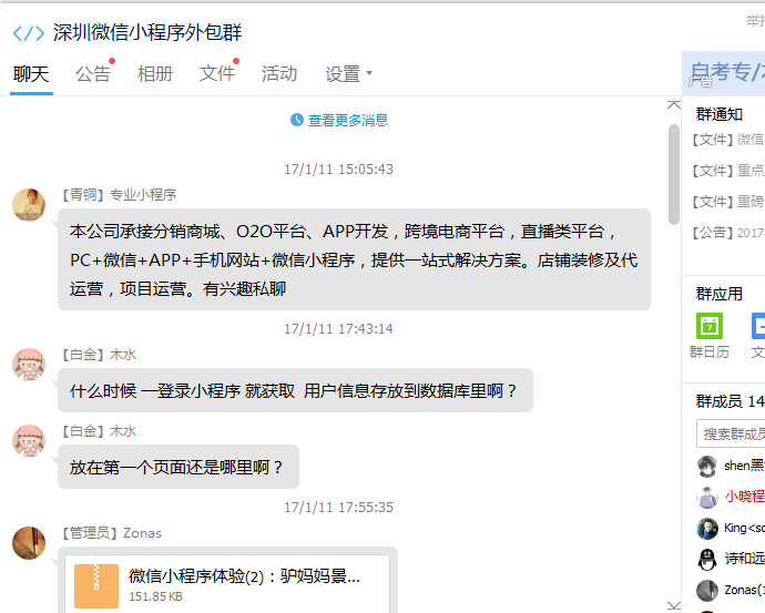 教程辅助“微信小程序微乐填大坑有挂吗”(确实是有挂)-哔哩哔哩