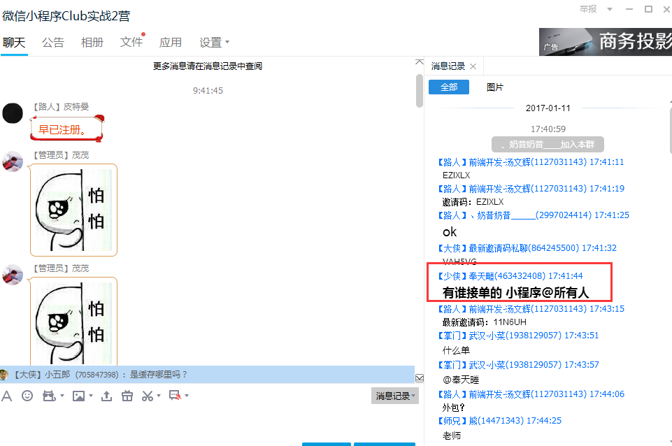 教程辅助“微信小程序微乐填大坑有挂吗”(确实是有挂)-哔哩哔哩