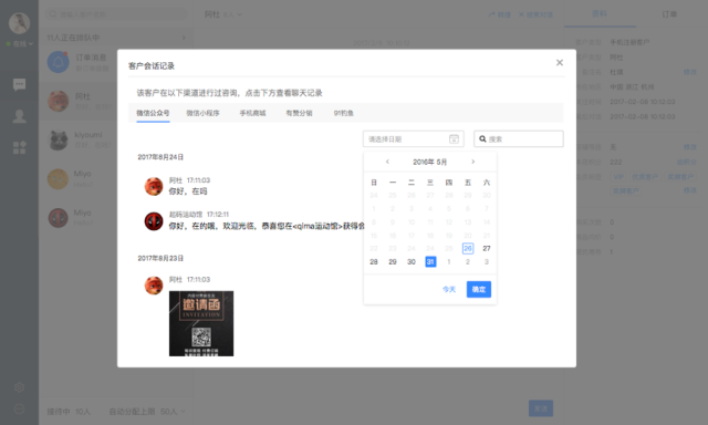 安装程序教程！附近扑克牌扫描仪最新款,推荐6个良心渠道