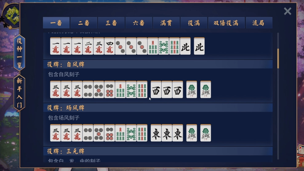 (2分钟介绍)“多乐跑胡子开挂神器”(原来真的有挂)-知乎 