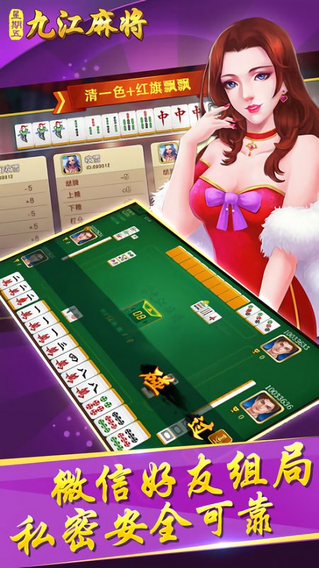 详细说明“老友内蒙古麻将有挂吗!其实确实有挂
