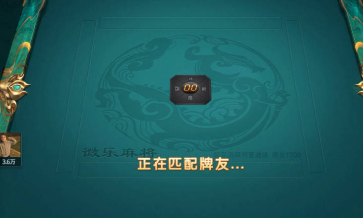 给大家爆料一下微乐沈阳麻将开挂方法(确实有挂)-知乎